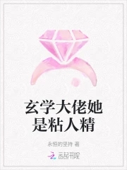 玄学大佬她只想种田江窈儿笔趣阁